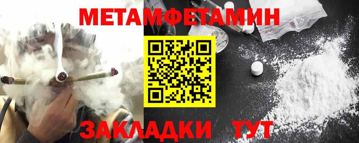 АМФ  Вход с VPN  Кыштым  Амфетамин 98% 