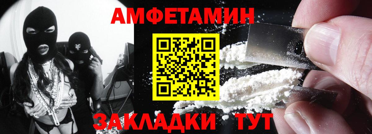 АМФ 97% Кыштым