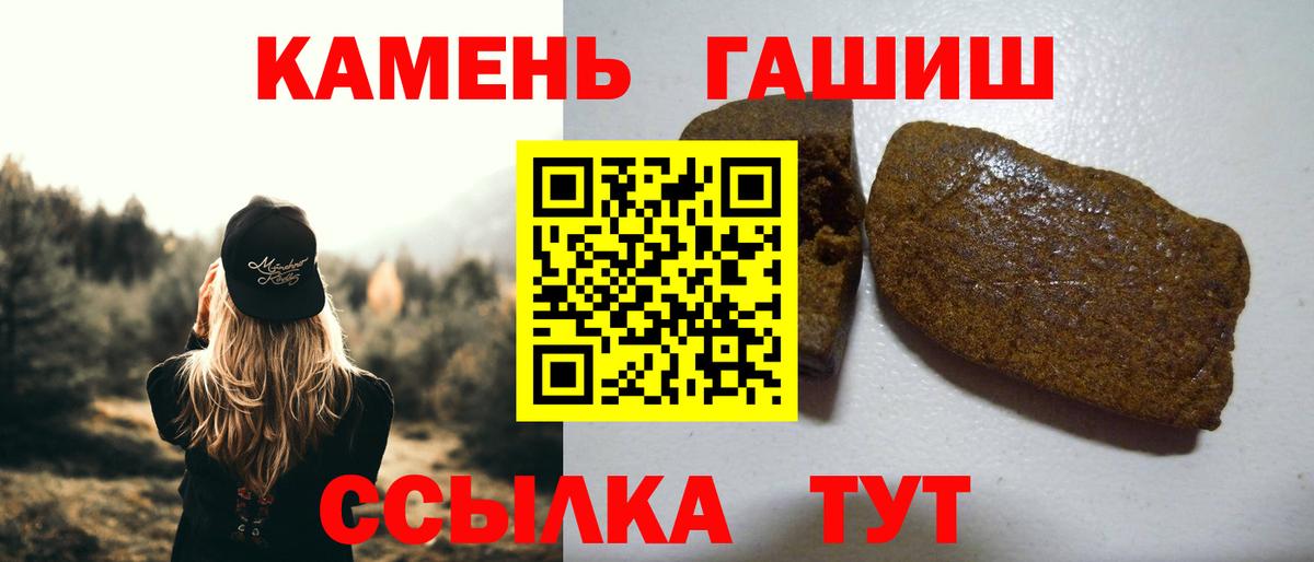 ГАШ Premium Кыштым