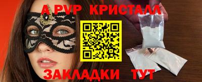 кокаин перу Донецк