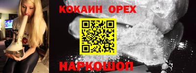 кокаин перу Донецк