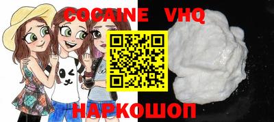кокаин перу Донецк
