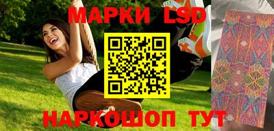 ГАЛЛЮЦИНОГЕННЫЕ ГРИБЫ Дубна