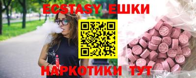ГАЛЛЮЦИНОГЕННЫЕ ГРИБЫ Дубна