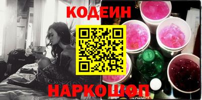 кокаин перу Донецк