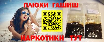 кокаин перу Донецк