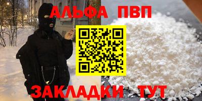 кокаин перу Донецк