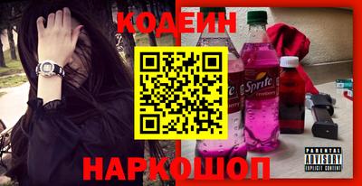 кокаин перу Донецк