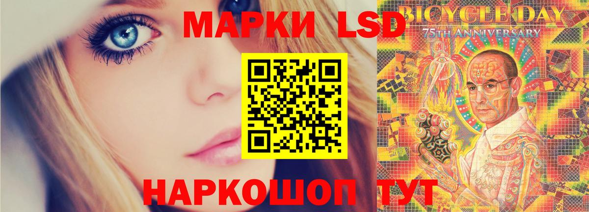 Кыштым  ЛСД экстази  Вход с VPN  ЛСД экстази ecstasy  ЛСД экстази ecstasy 