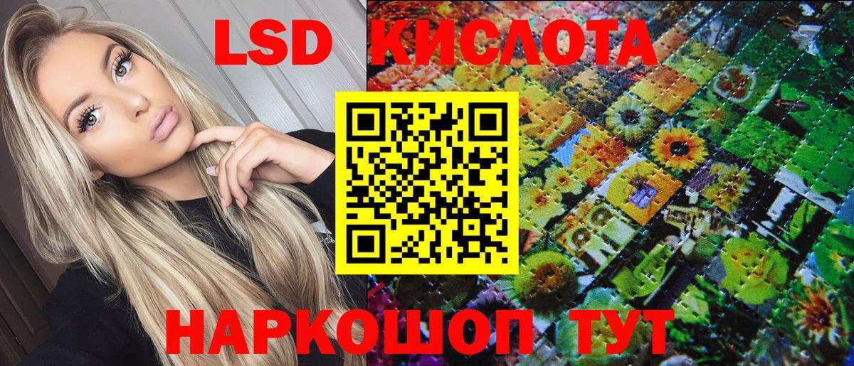 Марки NBOMe 1,8мг  Вход с VPN  Кыштым  Марки NBOMe  Марки NBOMe 1,8мг 