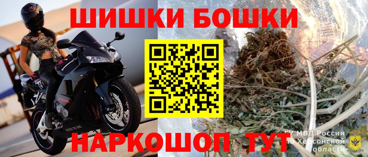 Бошки марихуана тримм  Вход с VPN  Кыштым  Канабис план  Канабис конопля  Шишки марихуана AK-47 